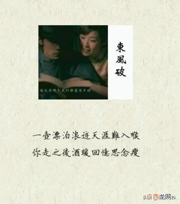 周杰伦词曲，周杰伦创作10首脍炙人口的经典中国风词曲