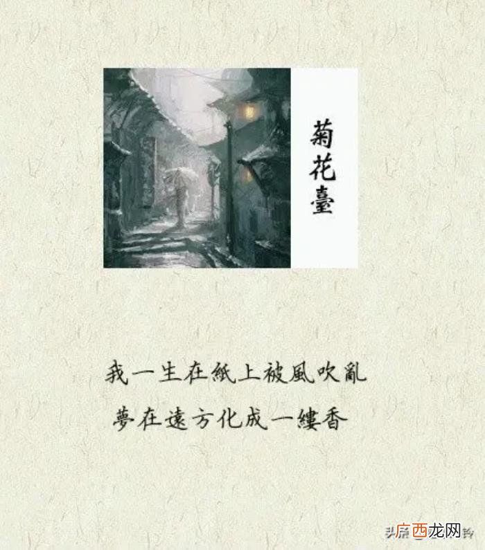 周杰伦词曲，周杰伦创作10首脍炙人口的经典中国风词曲