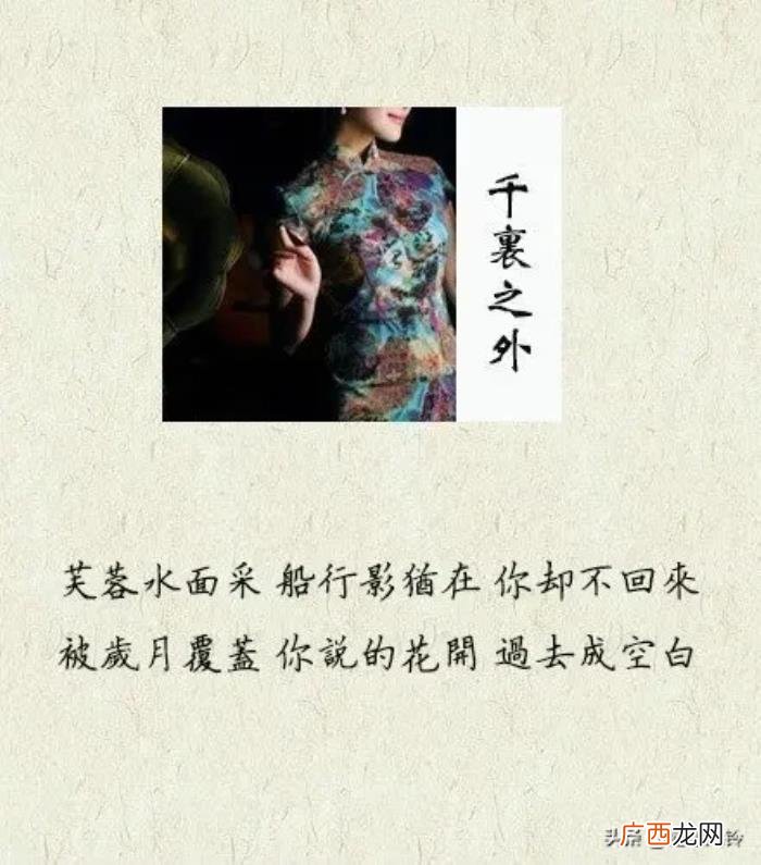 周杰伦词曲，周杰伦创作10首脍炙人口的经典中国风词曲