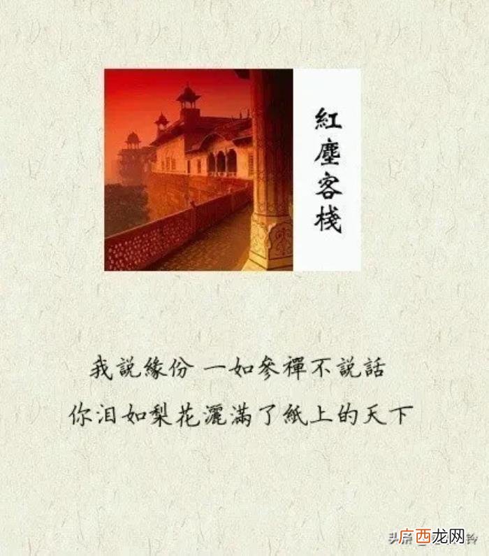 周杰伦词曲，周杰伦创作10首脍炙人口的经典中国风词曲