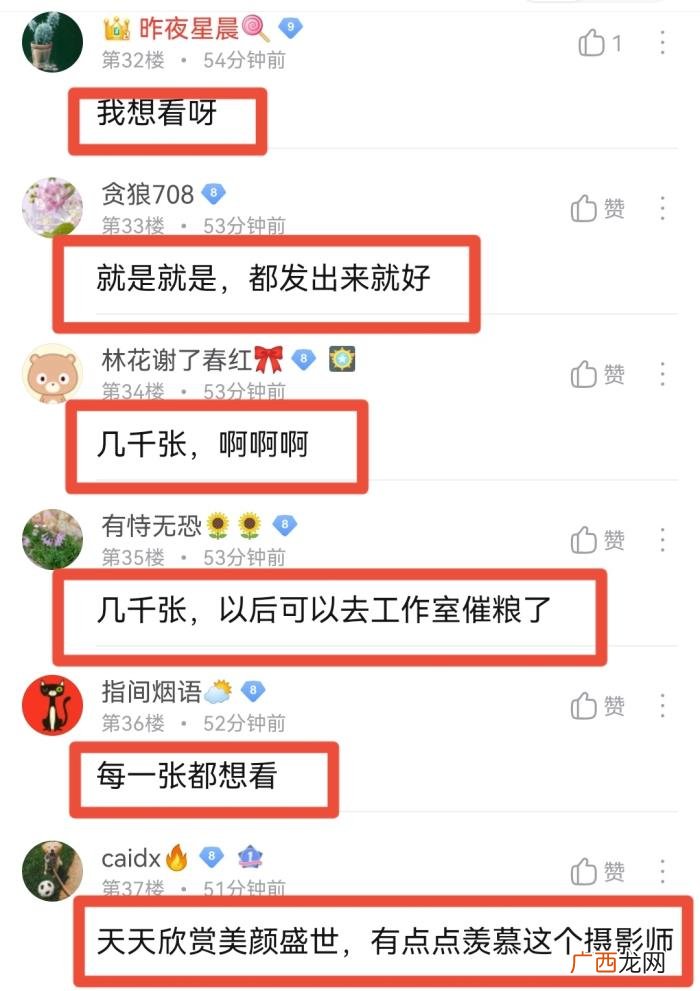 肖战摄影师，摄影师曝肖战18宫格感人幕后故事