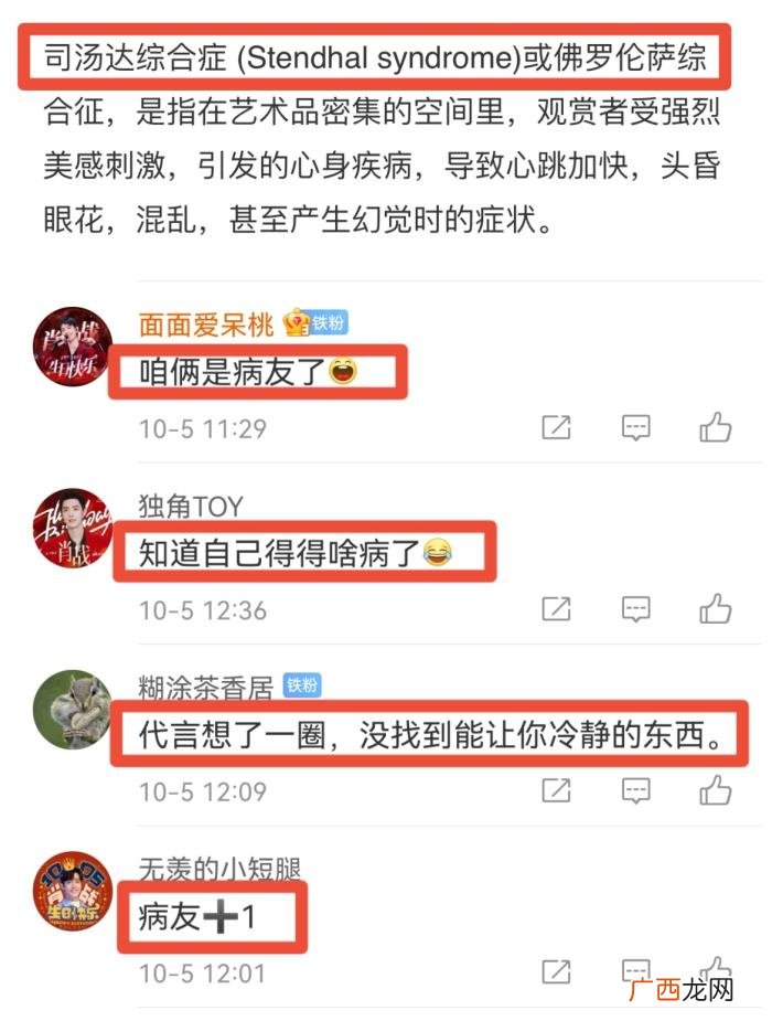 肖战摄影师，摄影师曝肖战18宫格感人幕后故事