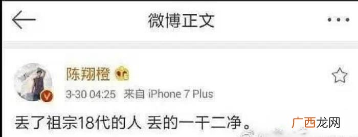 江铠同录音，江铠同为什么躲起来毛晓彤录音爆出