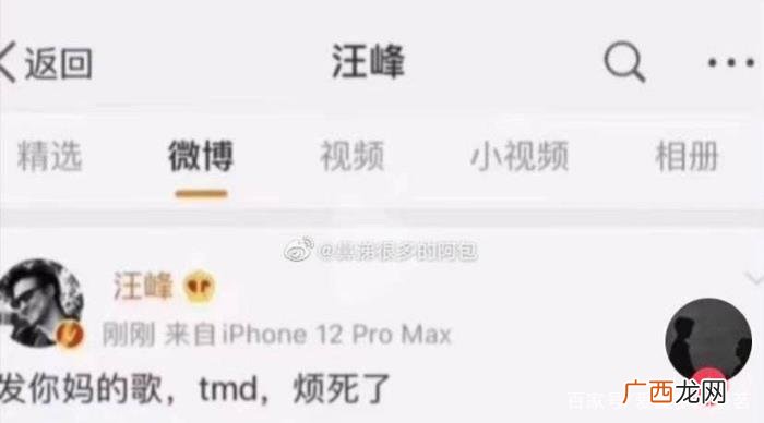 江铠同录音，江铠同为什么躲起来毛晓彤录音爆出