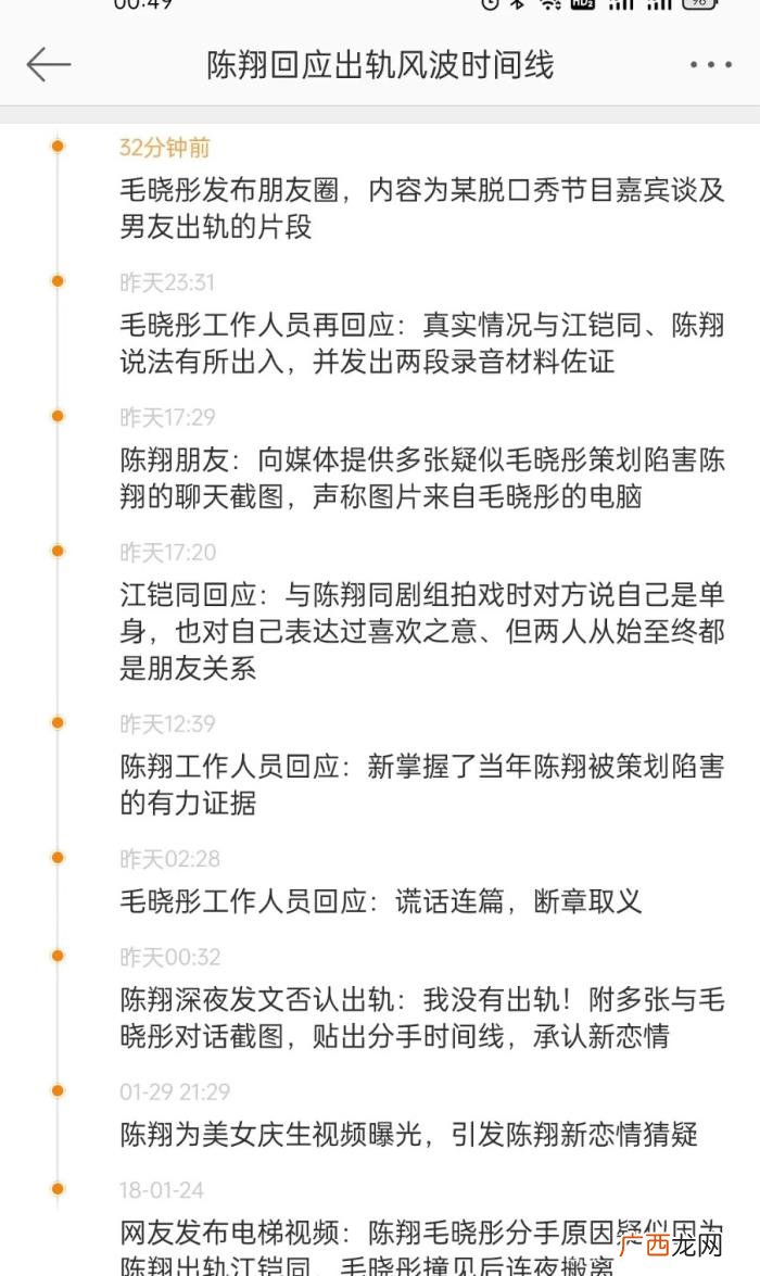 江铠同录音，江铠同为什么躲起来毛晓彤录音爆出