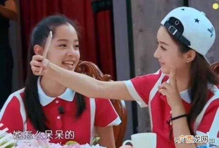 赵丽颖李现，赵丽颖李现欧阳娜娜在线为张含韵打call
