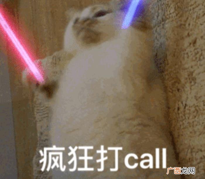 赵丽颖李现，赵丽颖李现欧阳娜娜在线为张含韵打call