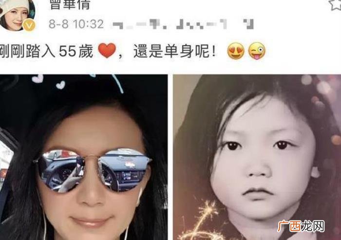 曾华倩素颜，55岁曾华倩晒素颜照寻求工作机会