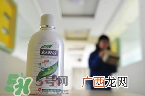 妇炎洁孕妇能用吗？妇炎洁的作用是什么？