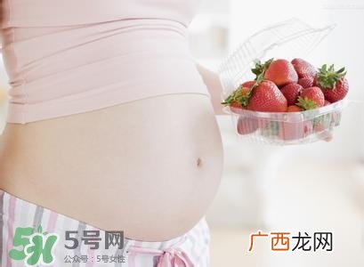 长妊娠纹的前兆 长妊娠纹很痒怎么办？