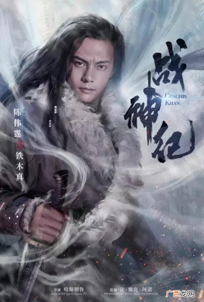 陈伟霆新片，陈伟霆奇幻新片带来不一样的视觉盛宴
