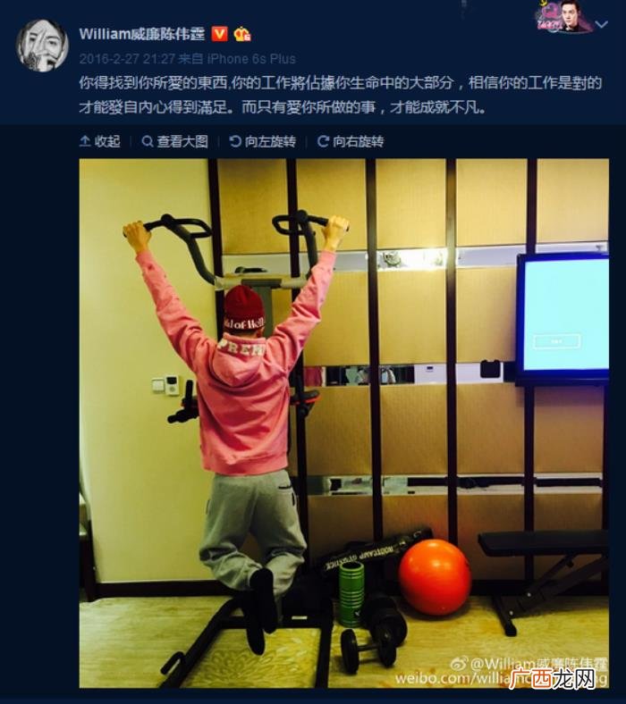 陈伟霆胖了，出演南方有腹肌的陈伟霆李现曾经也都是胖子啊