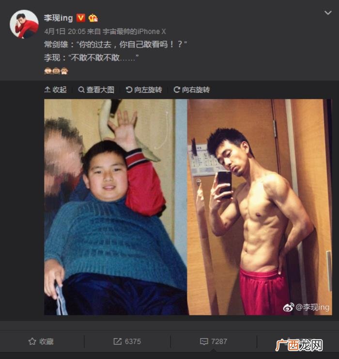 陈伟霆胖了，出演南方有腹肌的陈伟霆李现曾经也都是胖子啊
