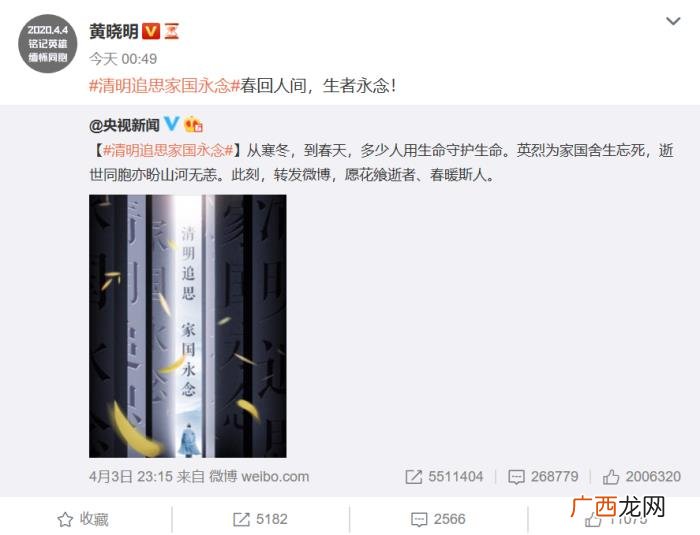 李敏镐微博，韩星李敏镐哀悼日连发三条微博宣传新剧