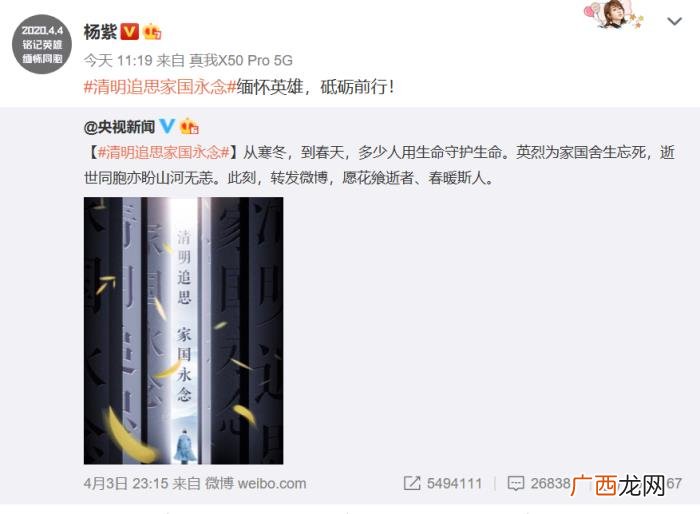李敏镐微博，韩星李敏镐哀悼日连发三条微博宣传新剧