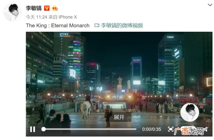 李敏镐微博，韩星李敏镐哀悼日连发三条微博宣传新剧
