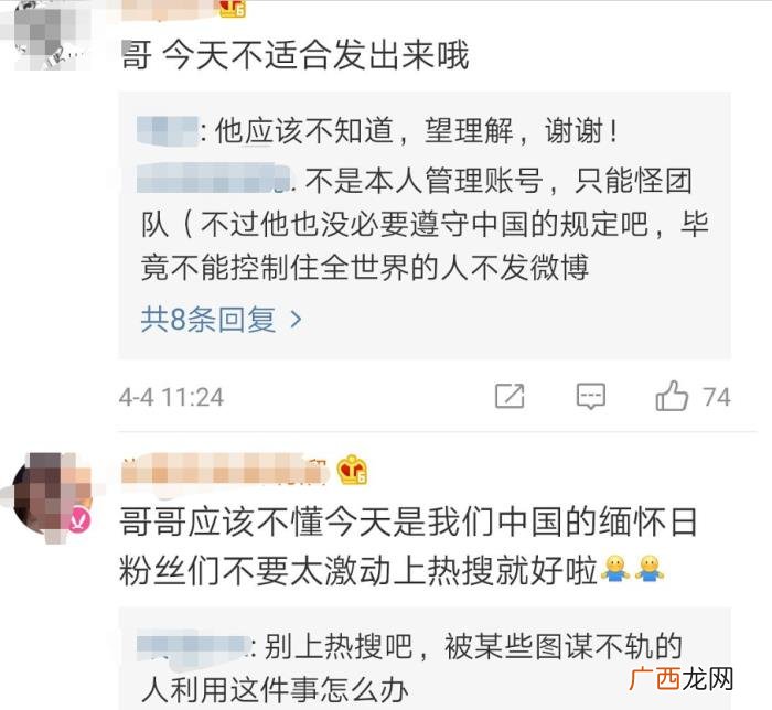 李敏镐微博，韩星李敏镐哀悼日连发三条微博宣传新剧