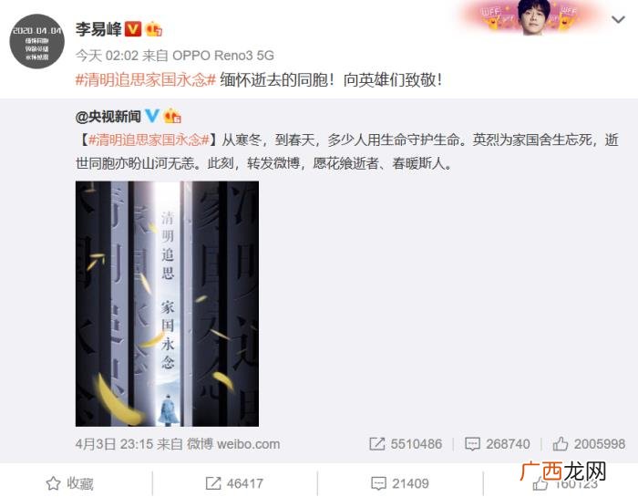 李敏镐微博，韩星李敏镐哀悼日连发三条微博宣传新剧