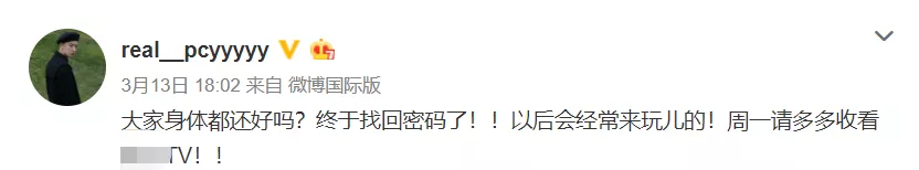 李敏镐微博，韩星李敏镐哀悼日连发三条微博宣传新剧