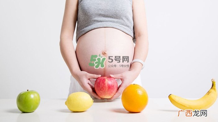 孕期吃什么宝宝颜值高？孕期吃什么