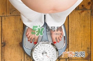 孕期体重增长标准 孕期体重增长过快怎么办？
