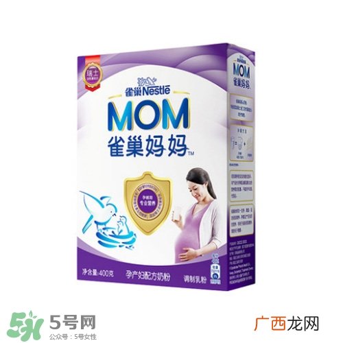 孕期要注意些什么问题？孕期要注意哪些饮食？