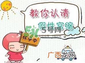 孕妇肚子硬怎么办？孕妇肚子紧发硬怎么回事？