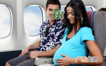 孕晚期可以坐飞机吗？航空公司孕妇乘机规定