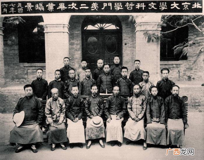 胡适在北大，胡适说北大是由于三只兔子而出名的