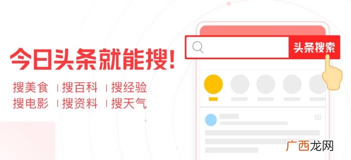 胡适在北大，胡适说北大是由于三只兔子而出名的