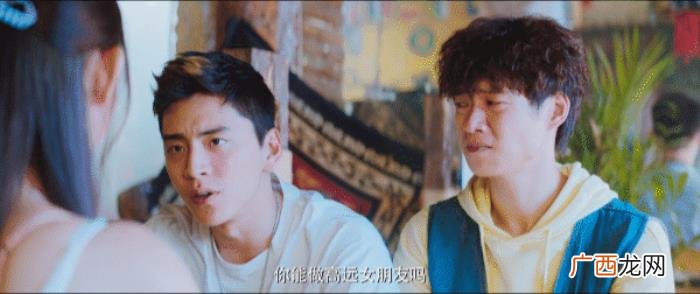 魏大勋喜剧，魏大勋、王大陆、彭昱畅主演的爆笑喜剧