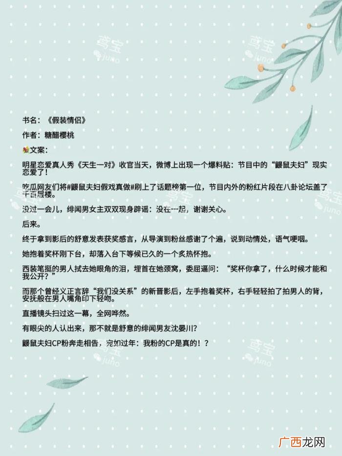 姐弟恋甜文，5本娱乐圈姐弟恋小甜文做我女朋友