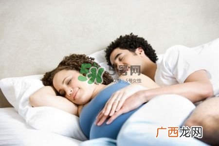 孕妇睡姿会影响宝宝吗？孕妇睡姿对宝宝的影响