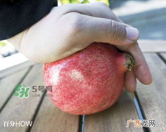石榴怎么剥方便？怎么快速剥石榴？