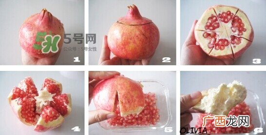 石榴怎么剥方便？怎么快速剥石榴？