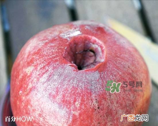 石榴怎么剥方便？怎么快速剥石榴？