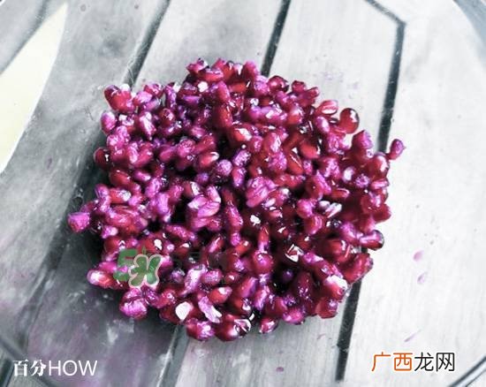 石榴怎么剥方便？怎么快速剥石榴？