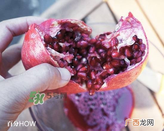石榴怎么剥方便？怎么快速剥石榴？
