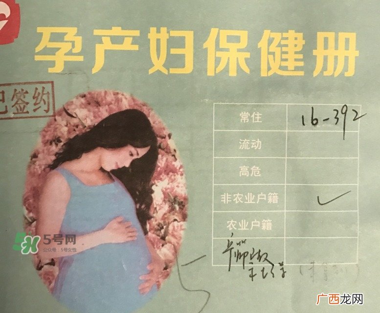 怀孕40周检查项目 超级详细孕期检查攻略