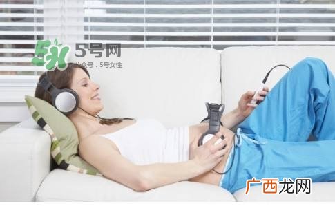 胎教可以听流行歌曲吗？如何判断宝宝喜欢什么类型的胎教音乐