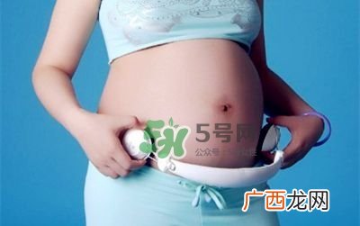 音乐胎教是妈妈听还是放在肚子上？胎教音乐有哪些？