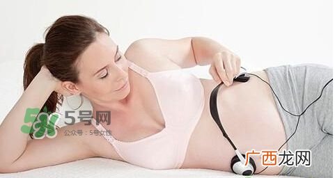 音乐胎教是妈妈听还是放在肚子上？胎教音乐有哪些？