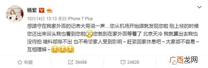 周杰伦接机，周杰伦赴温哥华希望粉丝不要接机送机