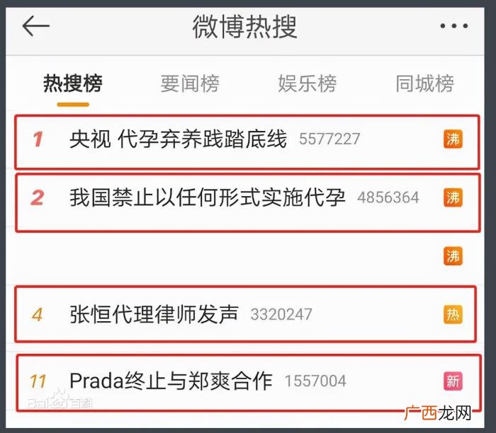 郑爽因为啥，郑爽被封杀、并非偷税漏税;其实是因为这三件事