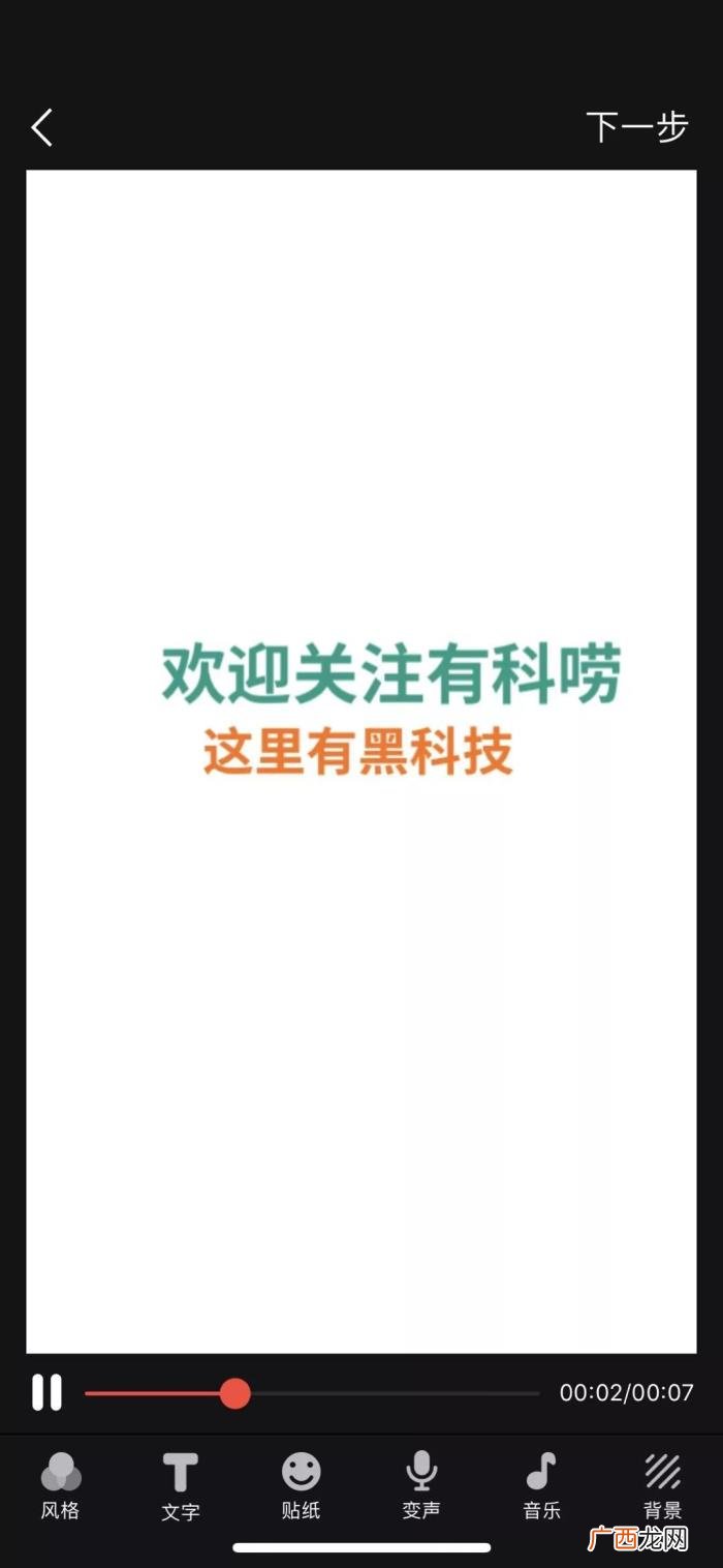 抖音秀恩爱，原来抖音里秀恩爱的视频是这样做出来的