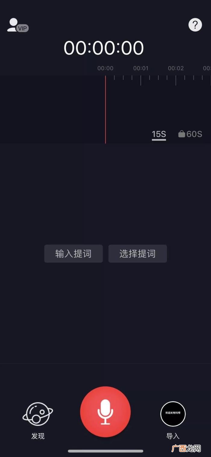 抖音秀恩爱，原来抖音里秀恩爱的视频是这样做出来的