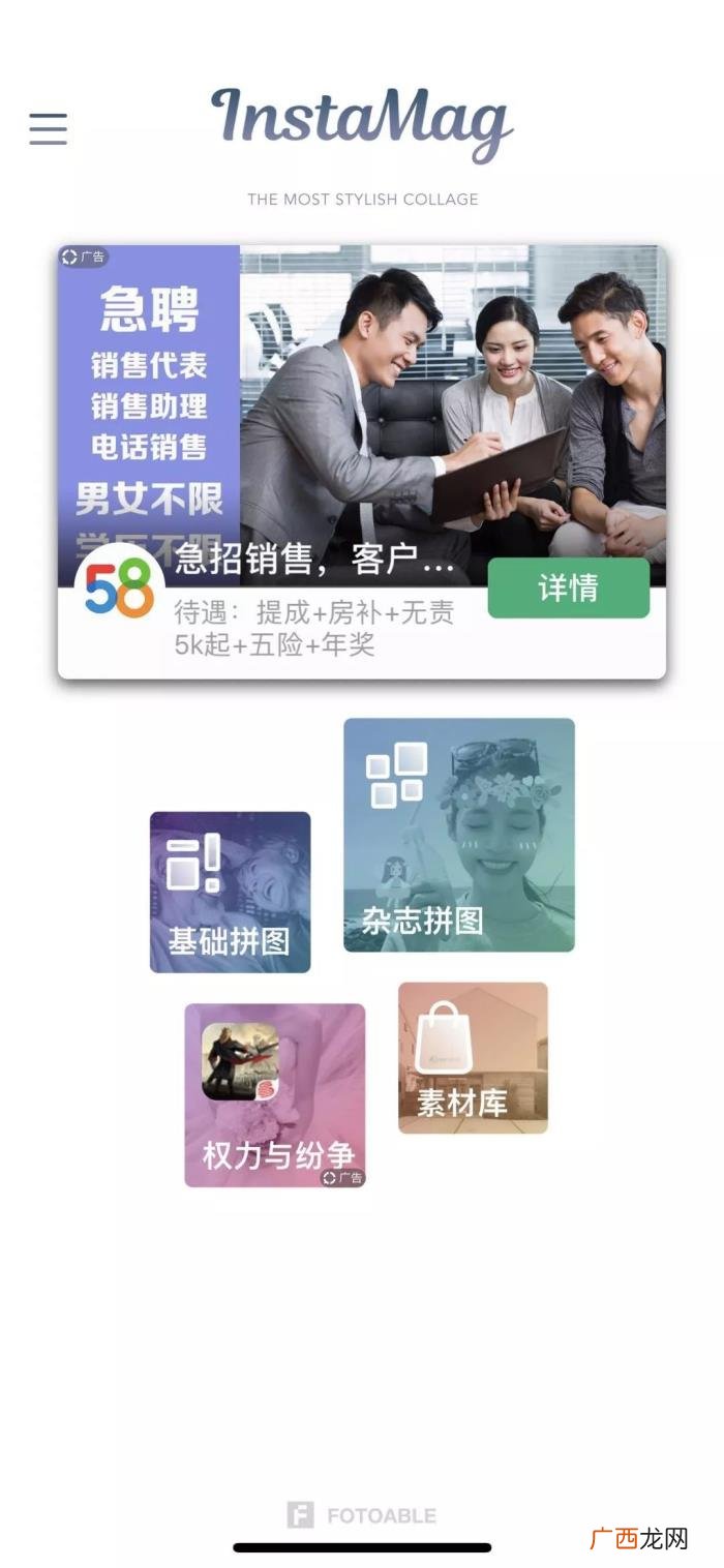 抖音秀恩爱，原来抖音里秀恩爱的视频是这样做出来的