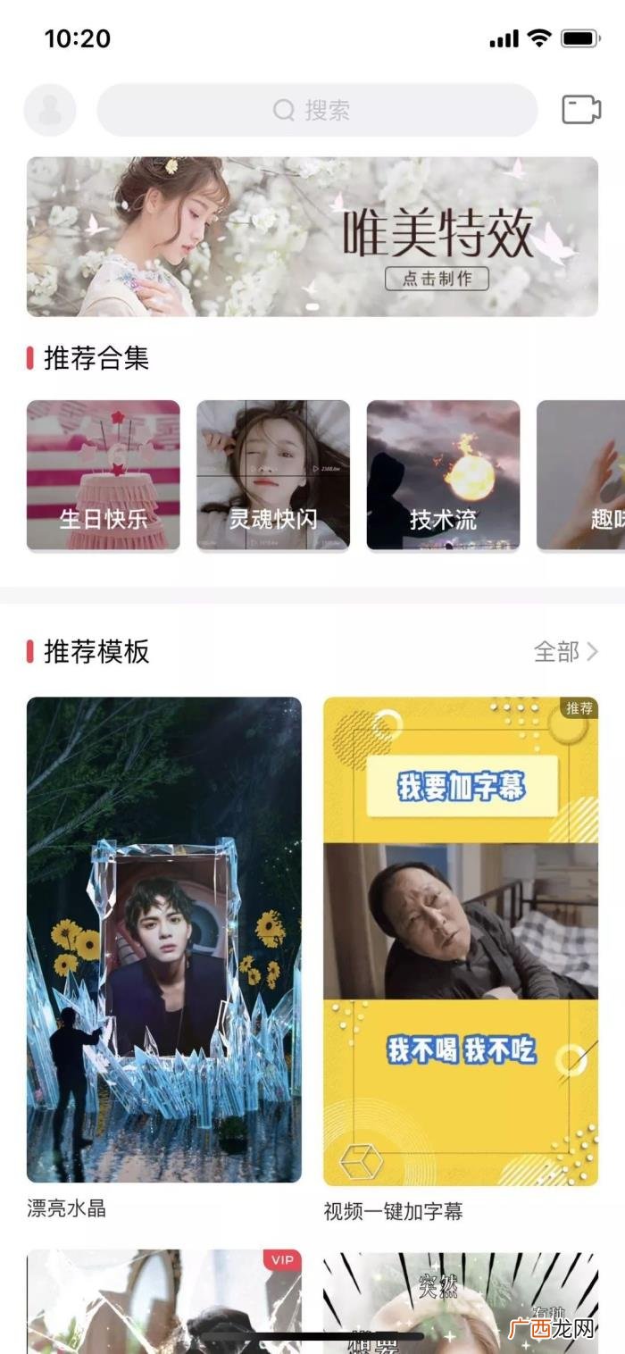 抖音秀恩爱，原来抖音里秀恩爱的视频是这样做出来的