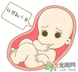 胎位不正能顺产吗？胎位不正怎么办？