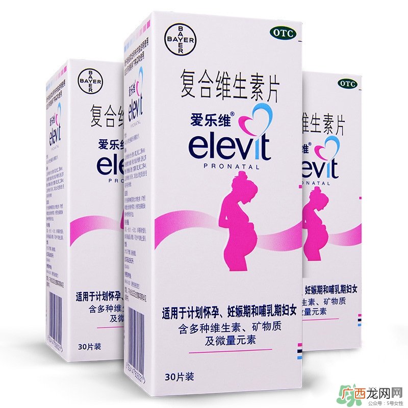 爱乐维什么时候吃?爱乐维吃到什么时候?